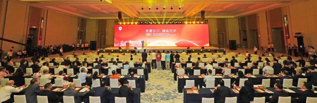 「共賞明月·同心築夢」僑助汕頭高質量發展行動暨國際潮團總會2023年度會員大會在汕頭市舉行插图1 「共賞明月·同心築夢」僑助汕頭高質量發展行動暨國際潮團總會2023年度會員大會在汕頭市舉行插图1
