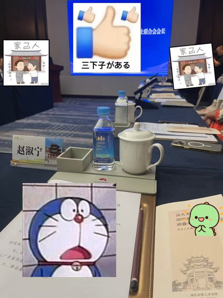 2024年11月18日汕头”两大盛会”插图8
