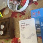 2025年2月15日日本潮汕人工夫茶会