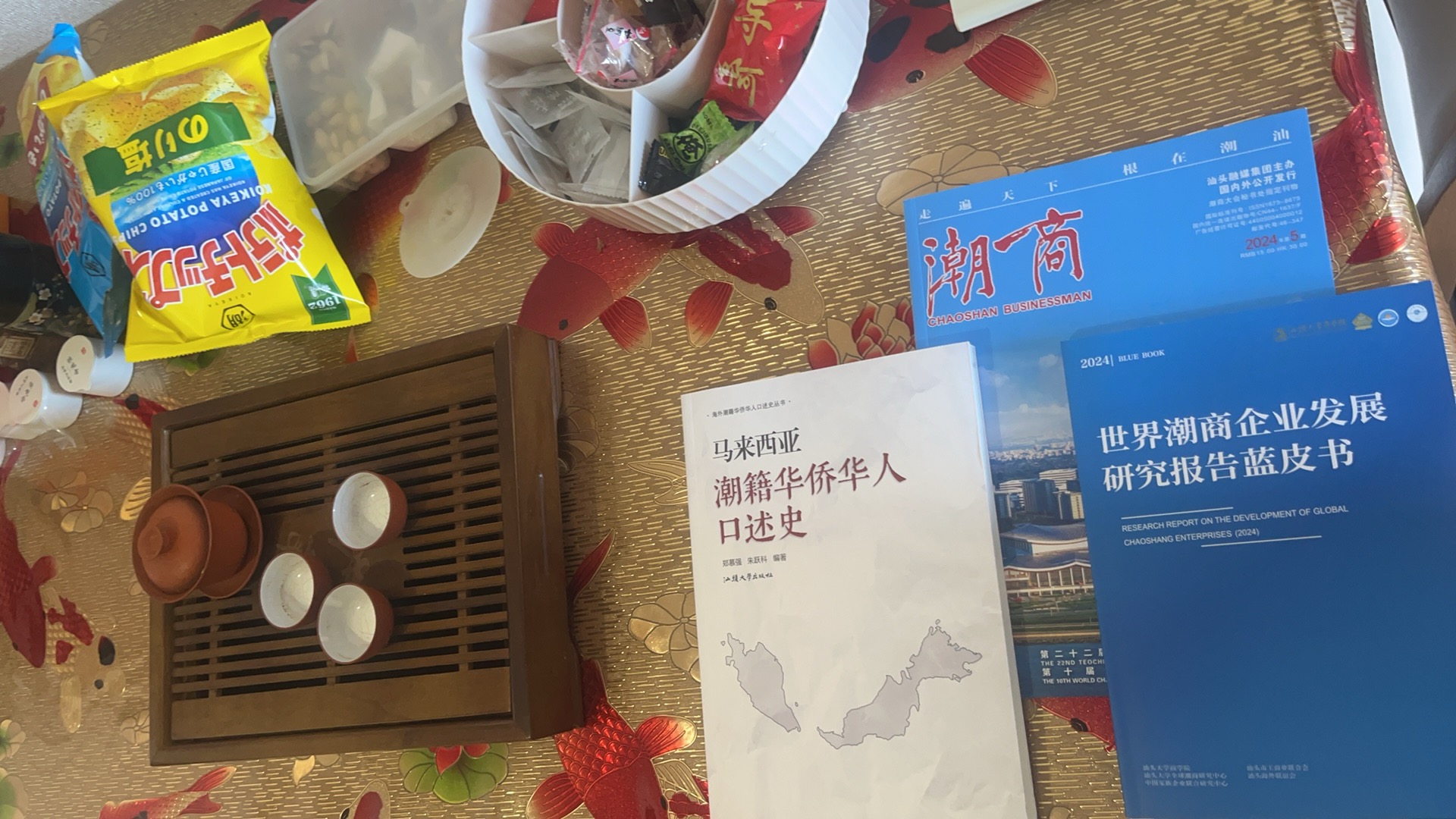 2025年2月15日日本潮汕人工夫茶会缩略图