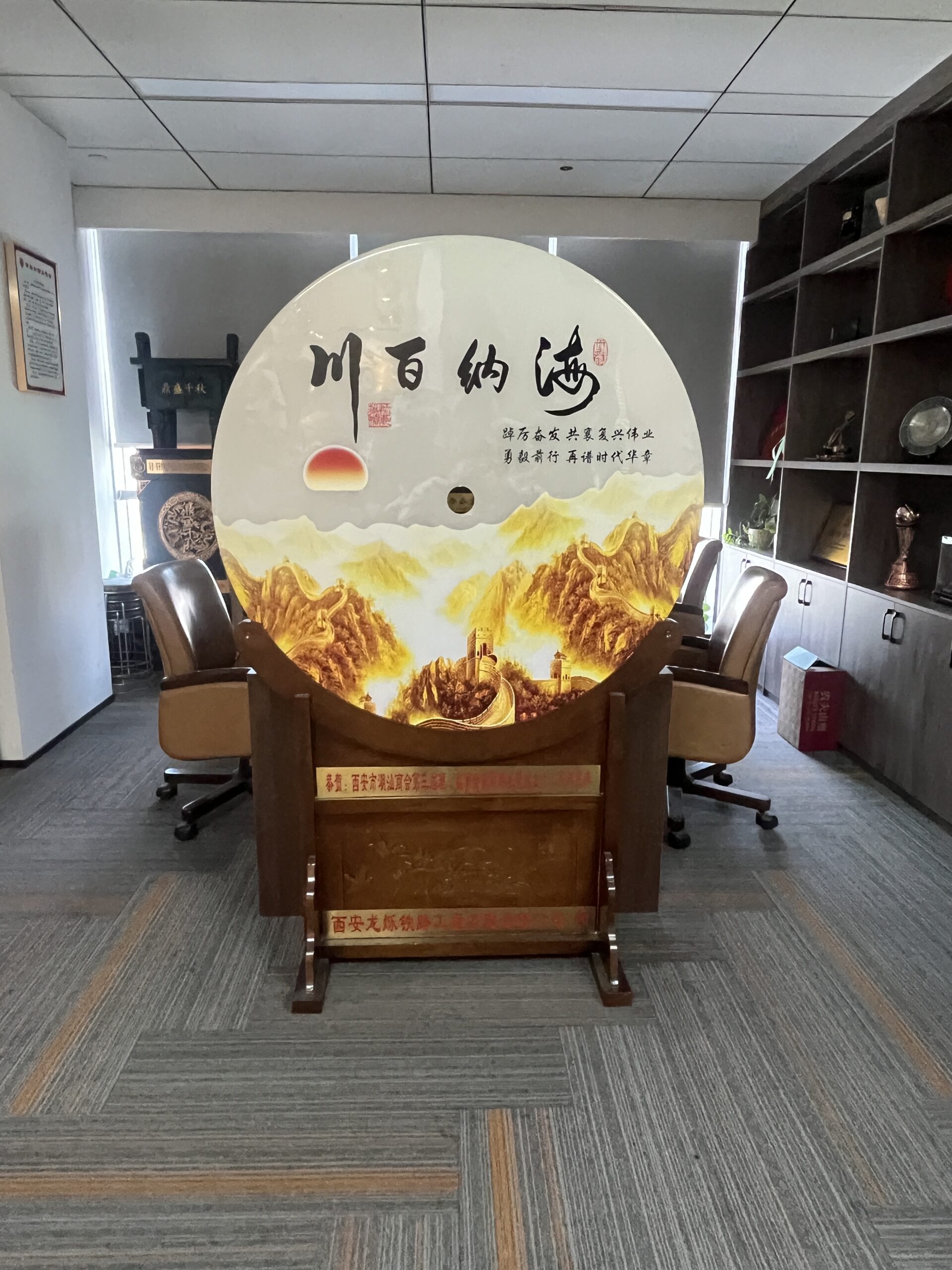 2025年5月19日拜访西安市潮汕商会插图1