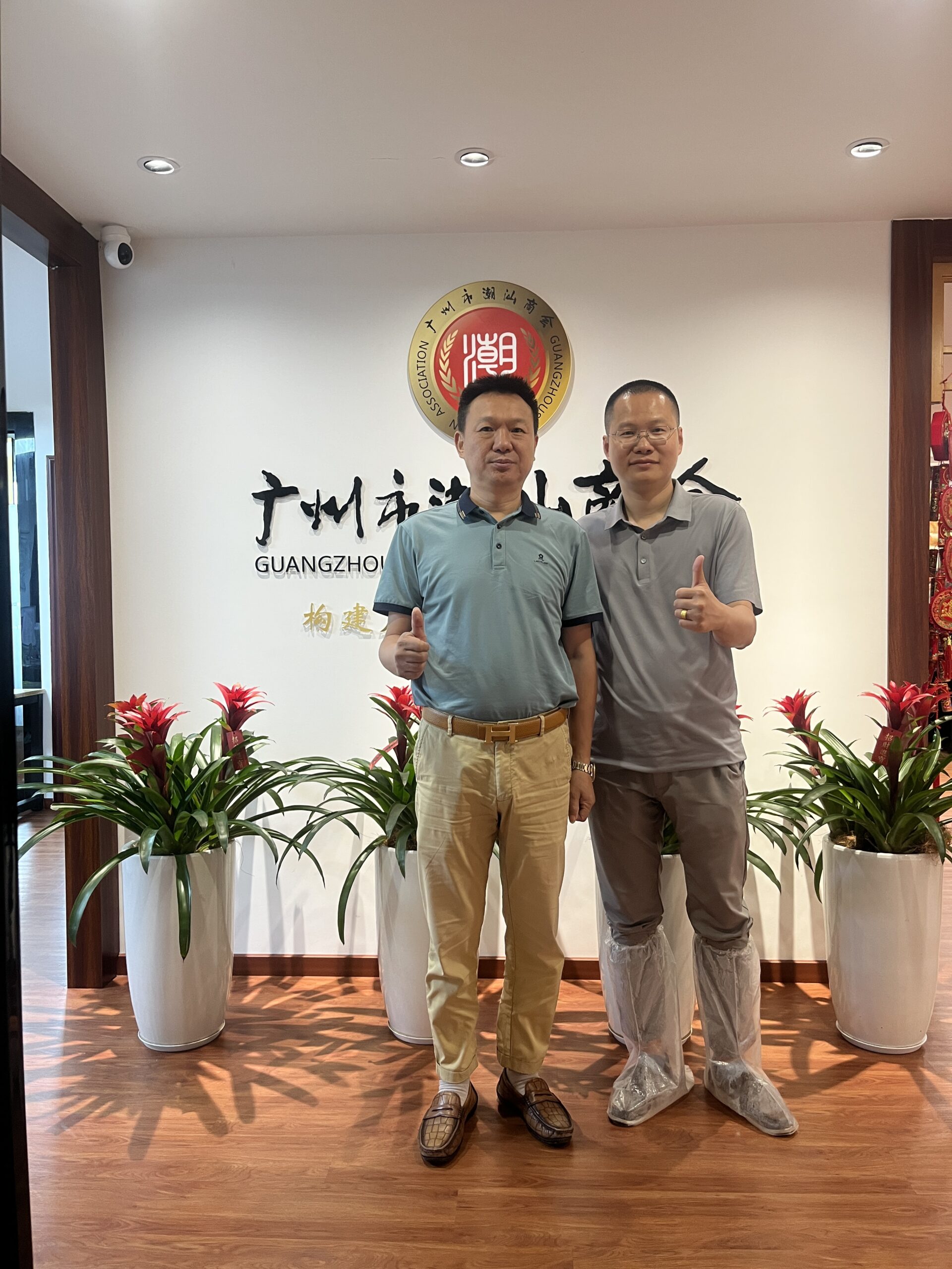 2025年5月29日拜访广州潮汕商会缩略图