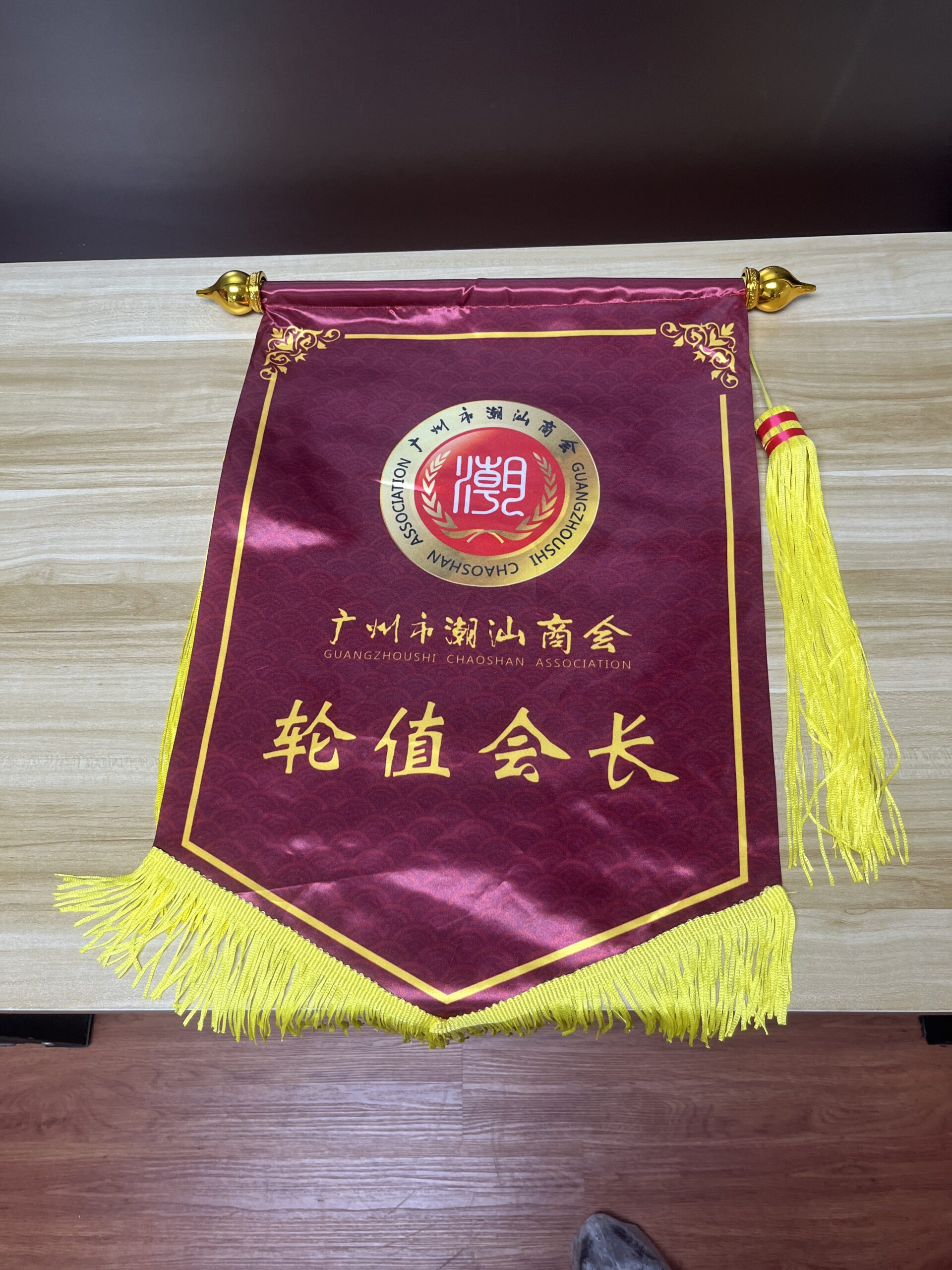 2025年5月29日拜访广州潮汕商会插图