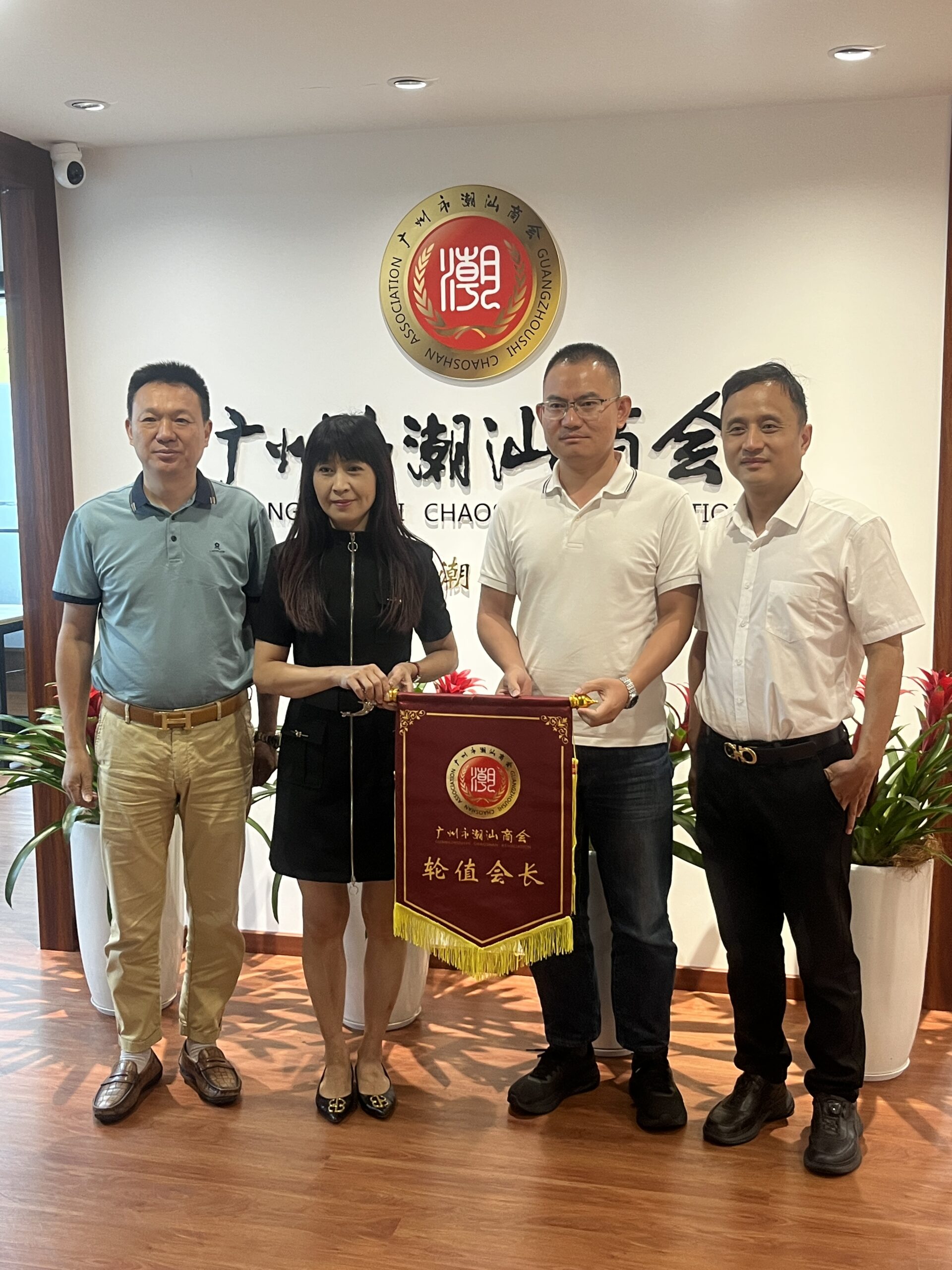 2025年5月29日拜访广州潮汕商会插图3
