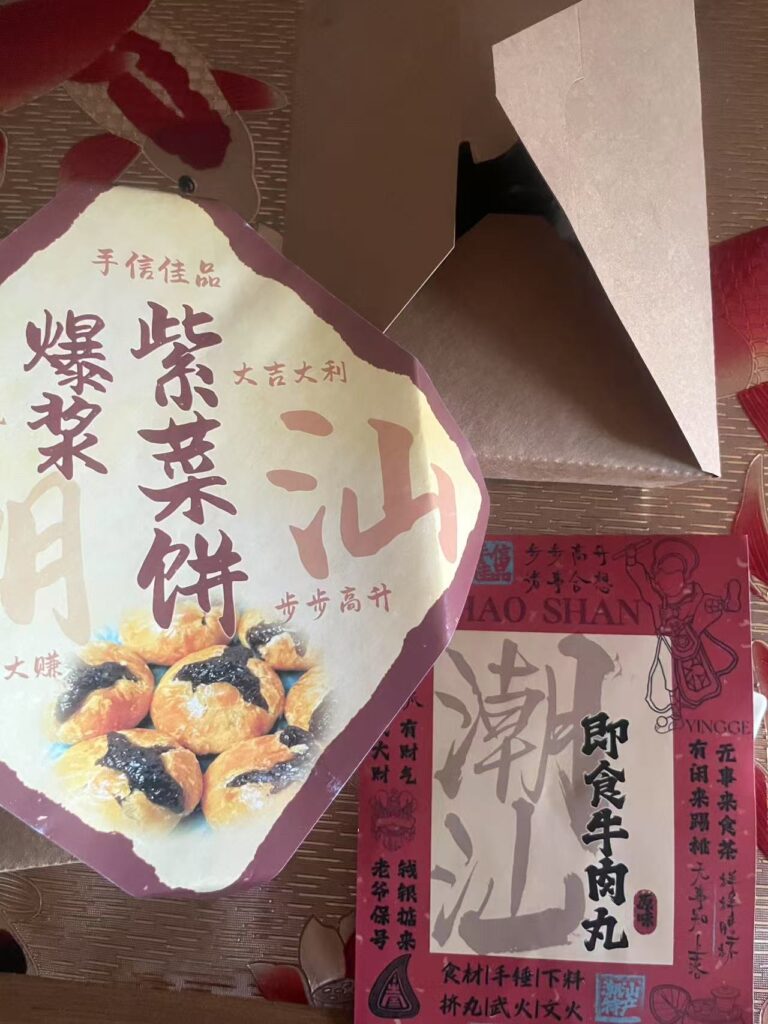 2025年7月30日日本潮汕老乡工夫茶会插图1