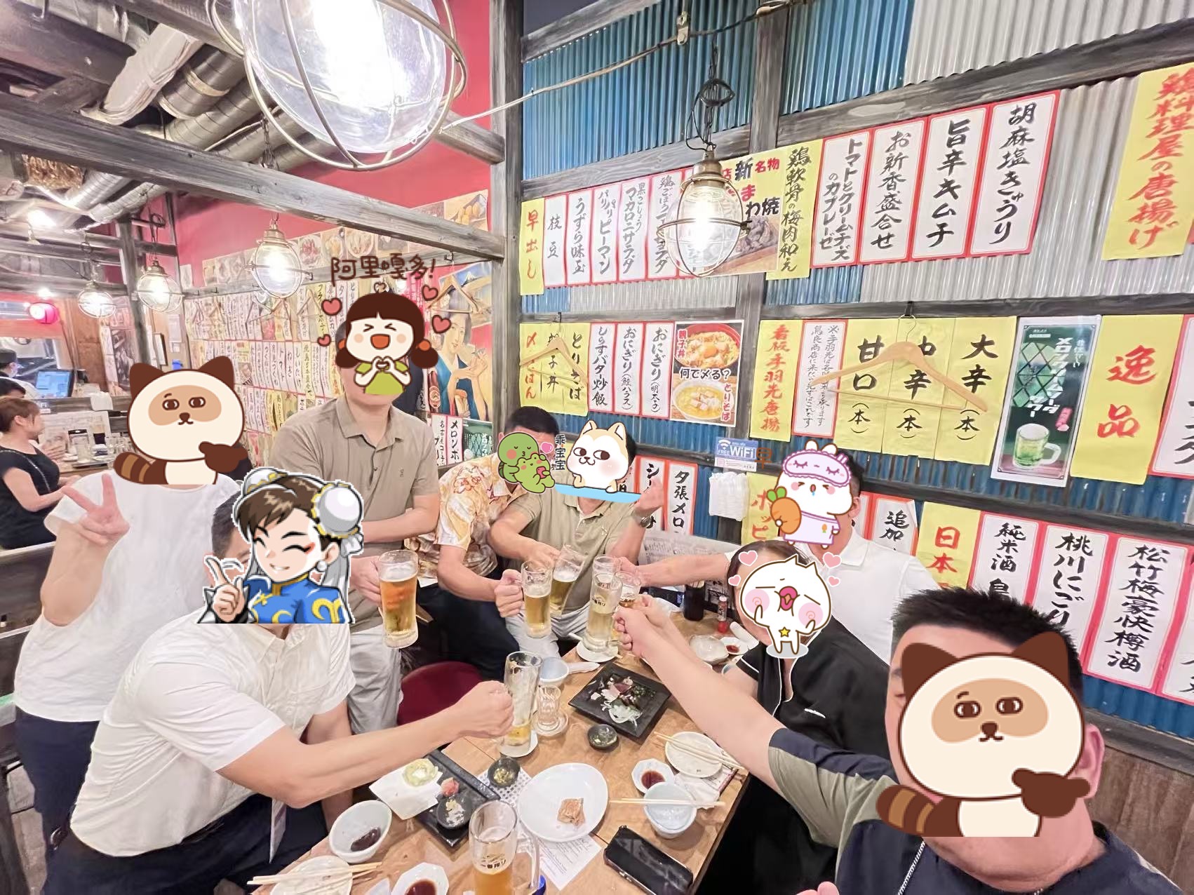 2025年9月3日潮汕老乡聚餐缩略图