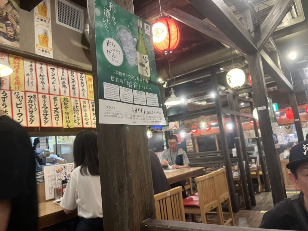 2025年9月3日潮汕老乡聚餐插图3