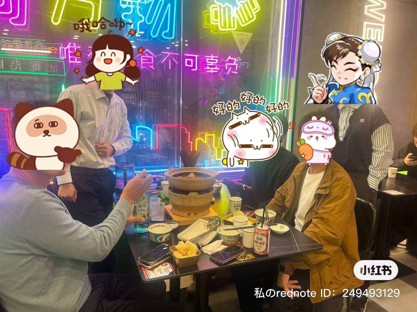 2025年10月24日在日老乡池袋煲仔饭聚会缩略图