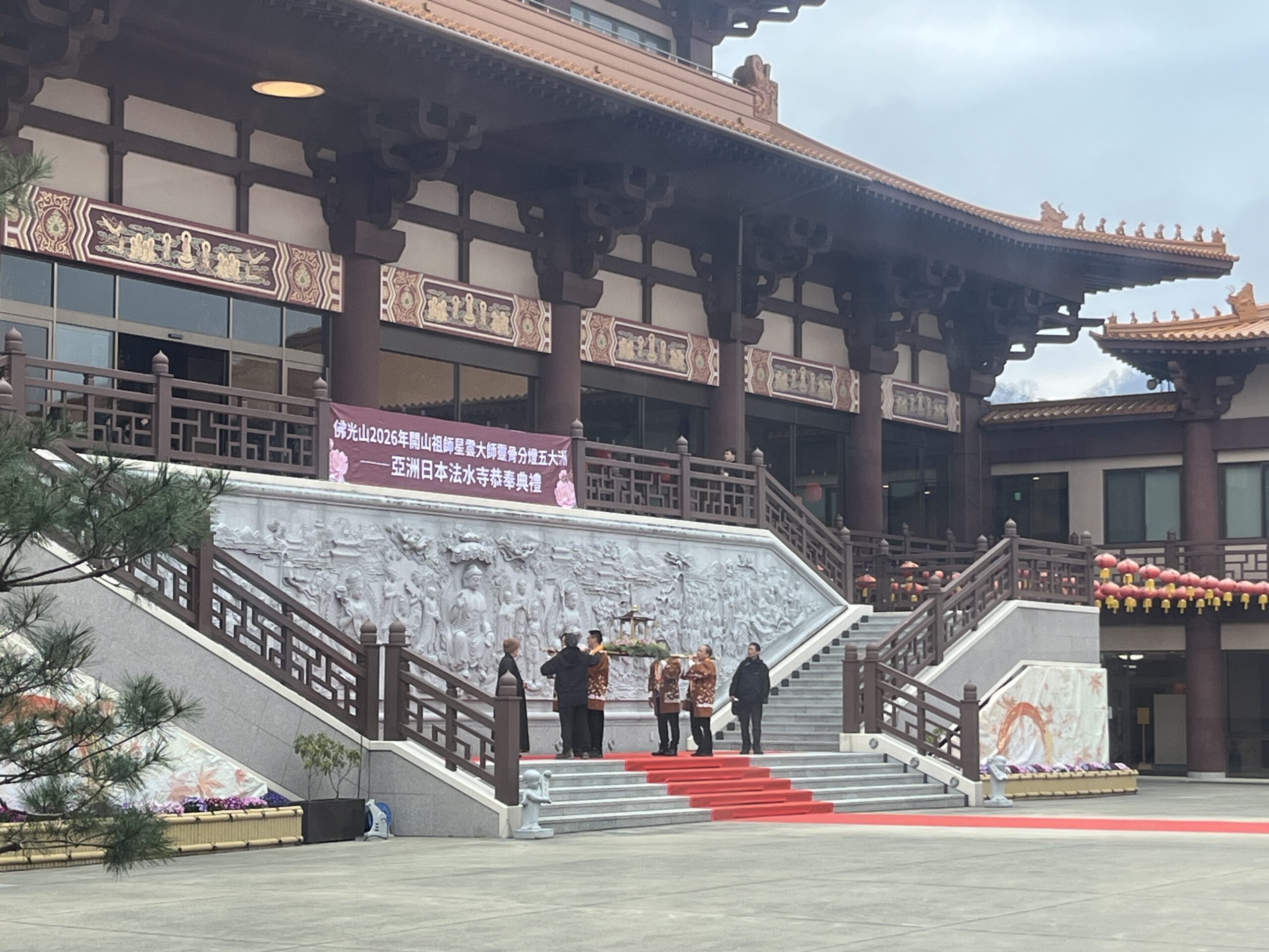 2026年3月19日和汕头老乡一起参与群马佛光山法会插图