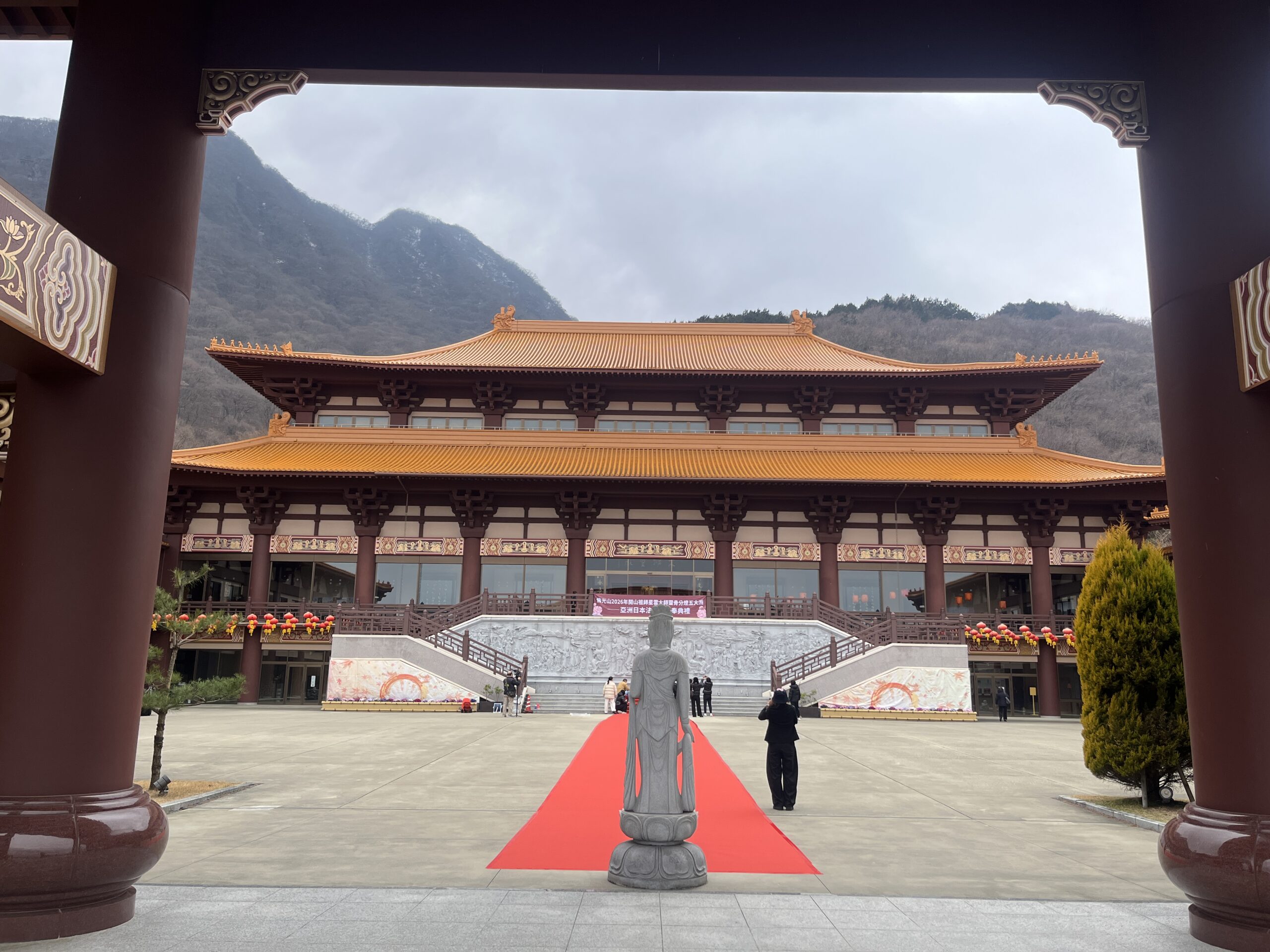 2026年3月19日和汕头老乡一起参与群马佛光山法会缩略图