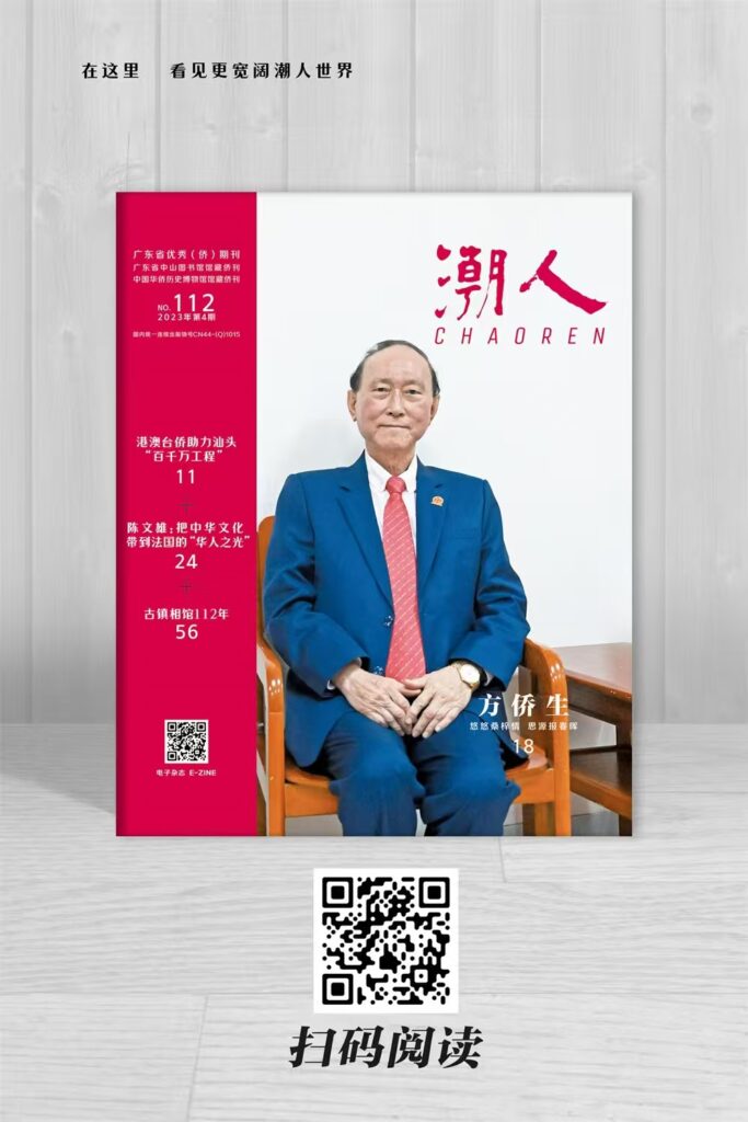 《潮人》杂志专栏插图8