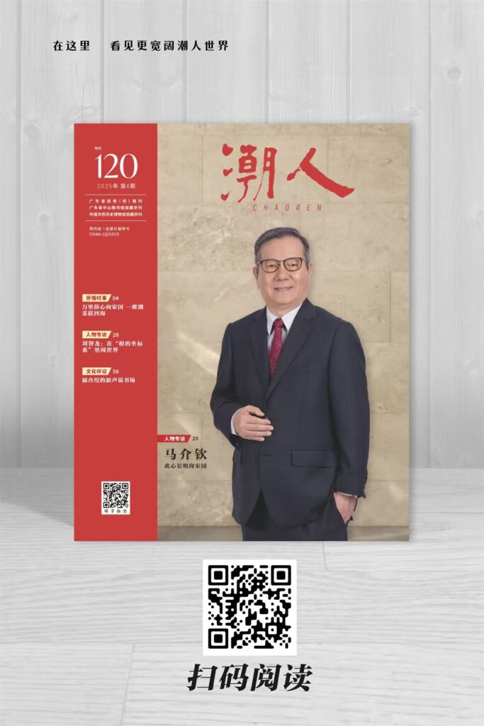 《潮人》杂志专栏插图